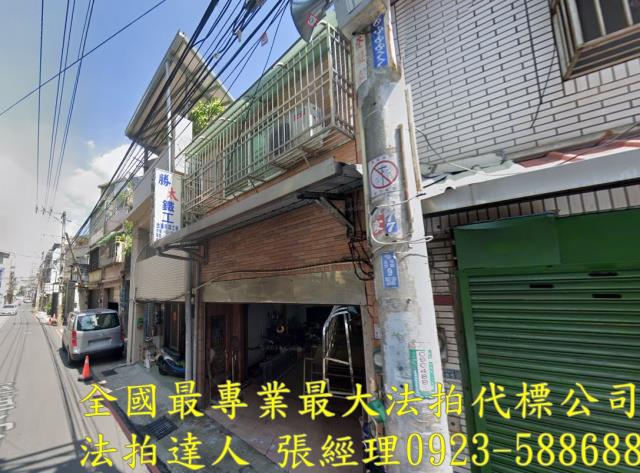 八德透天法拍-1