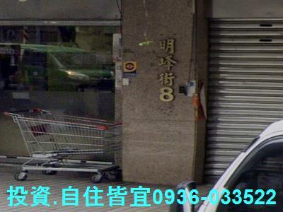 新北汐止拍賣華廈-6