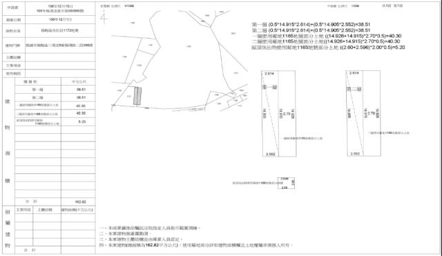 楊梅法拍透天-3