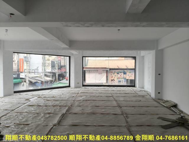 員林店面-1