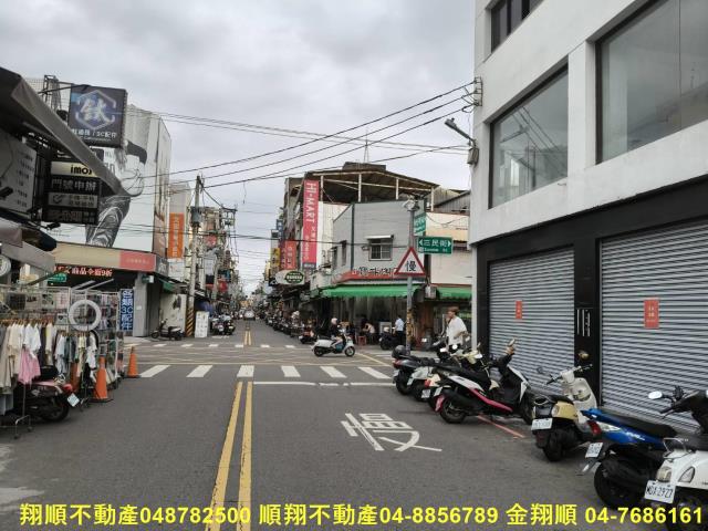 員林店面-5
