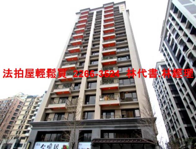 新北淡水大樓拍賣-2