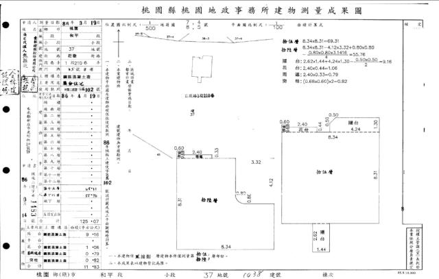 桃園區拍賣大樓-5