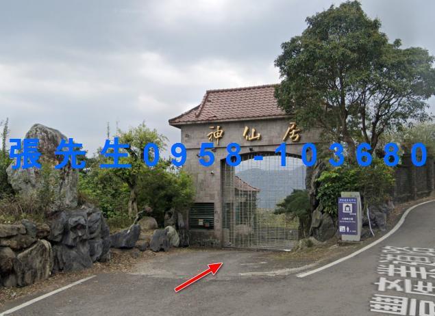 新竹橫山農舍法拍-1