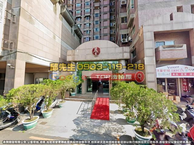 承明法拍｜台中南區