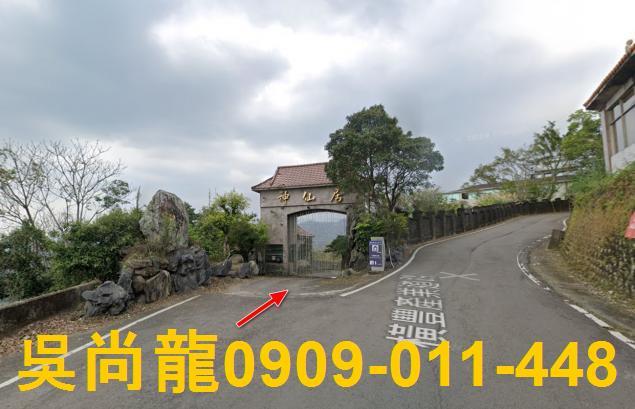 新竹橫山農舍拍賣-2