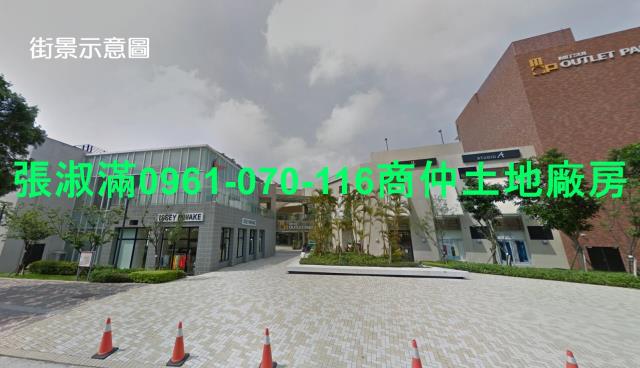 林口店面-1