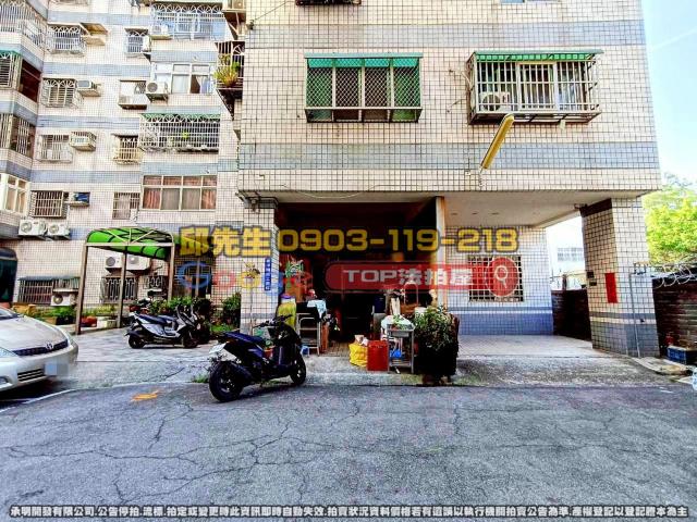 承明法拍｜台中潭子區