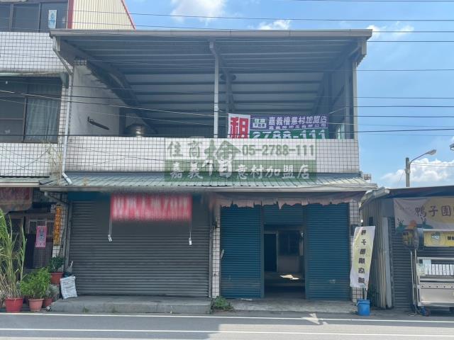 嘉義民雄透天-1