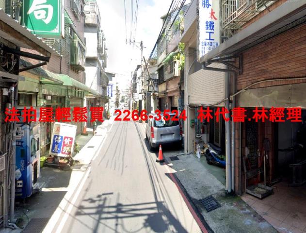 桃園透天法拍-4