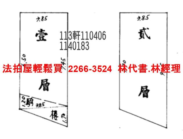 桃園透天法拍-6