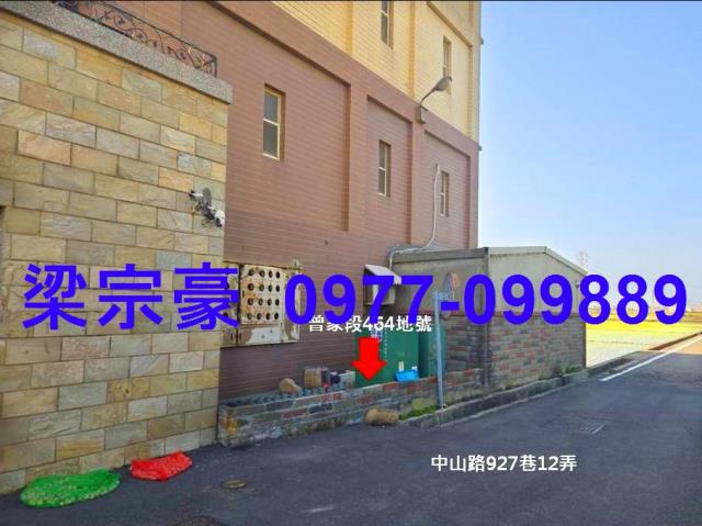 彰化伸港法拍透天-4