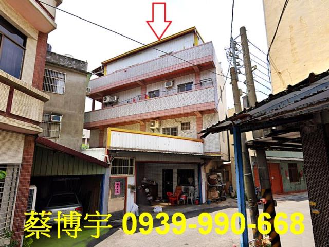 彰化市芳草街法拍屋