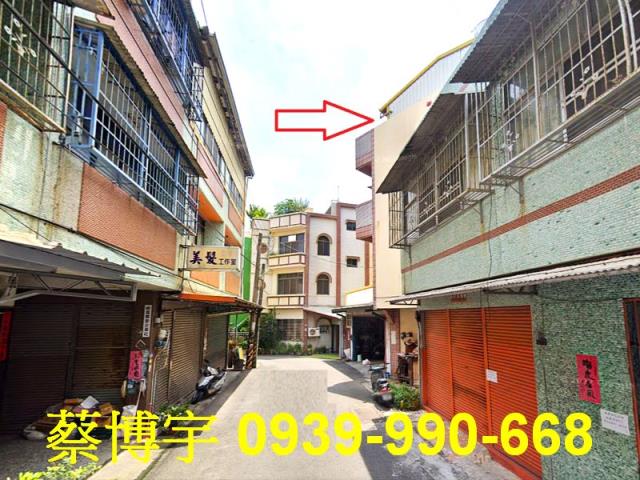 彰化市芳草街法拍屋
