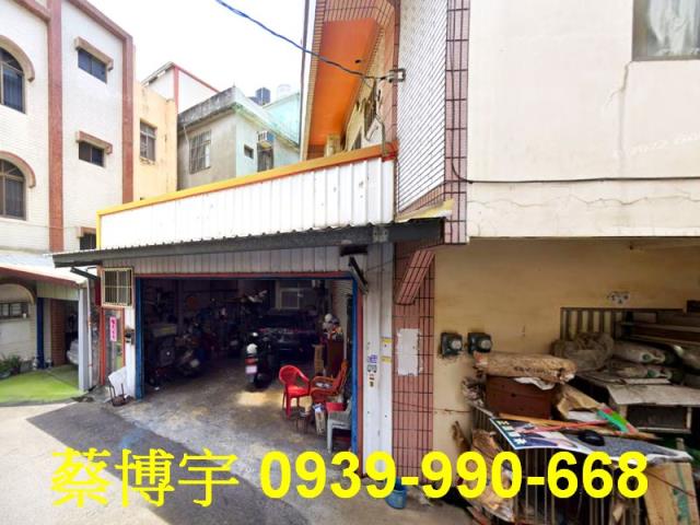 彰化市芳草街法拍屋