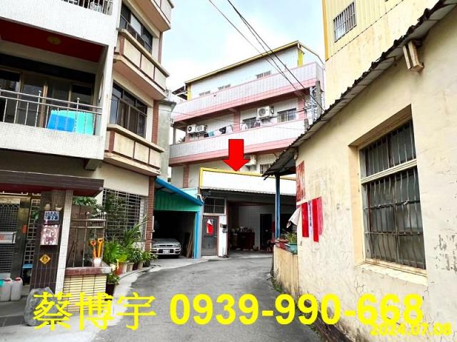 彰化市芳草街法拍屋