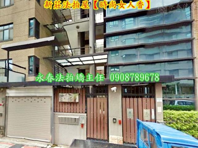 新莊大樓法拍-5