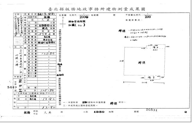 新北板橋拍賣大樓-5