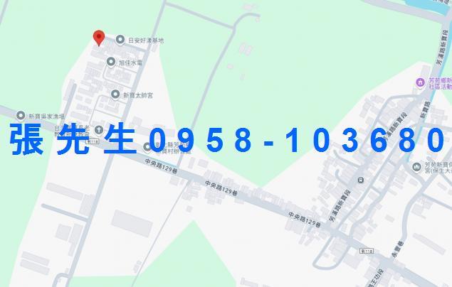 彰化芳苑透天法拍-4