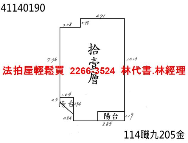新北法拍大樓-12