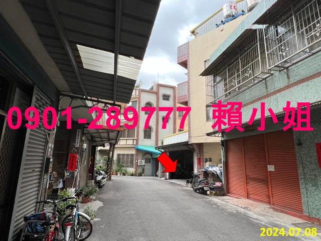 彰化彰化市透天法拍-3