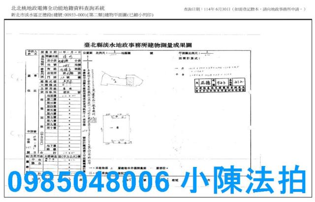 淡水公寓拍賣-7