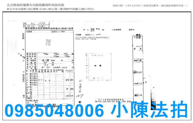 淡水法拍公寓-7