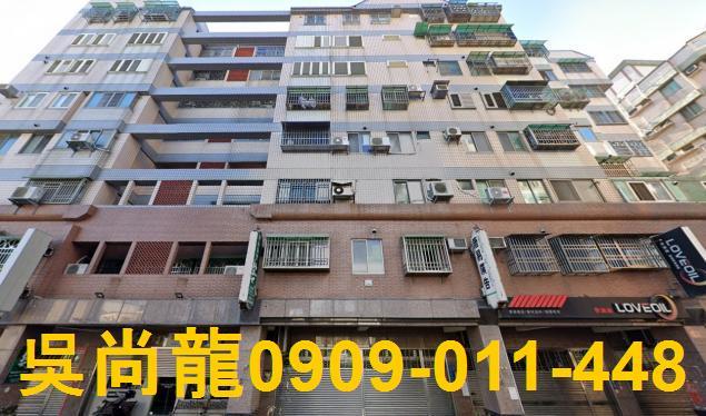 彰化法拍公寓-5