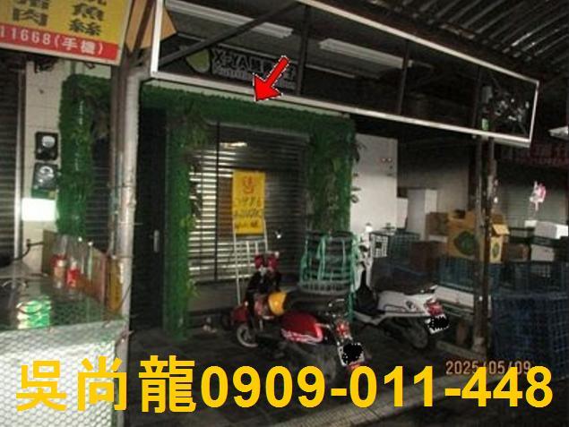 台南透天法拍-3