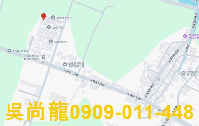 彰化法拍透天-4