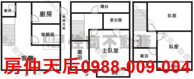 苗栗透天-12