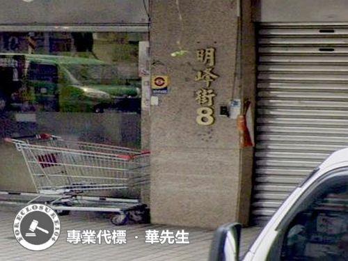 汐止法拍華廈-6