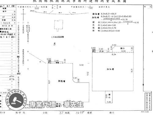 桃園區華廈法拍-10