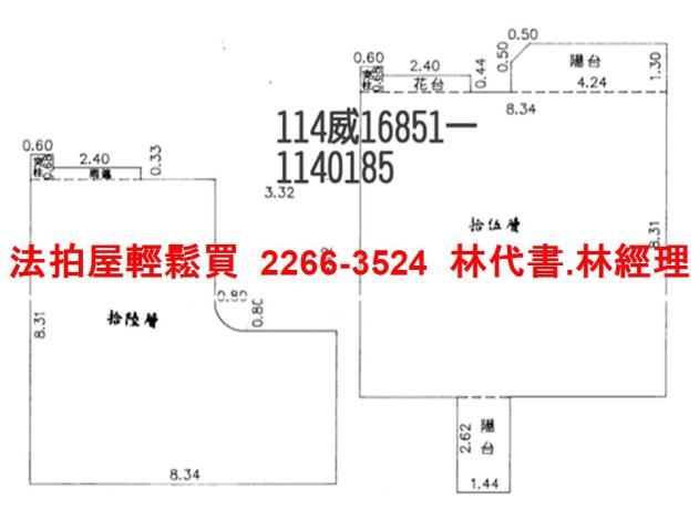 桃園區法拍大樓-14