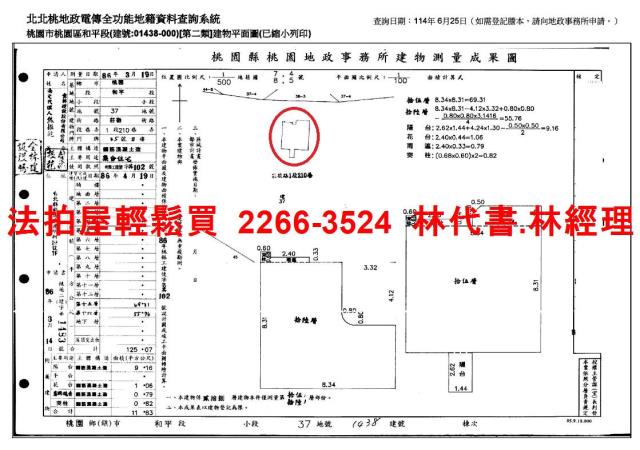 桃園區法拍大樓-15