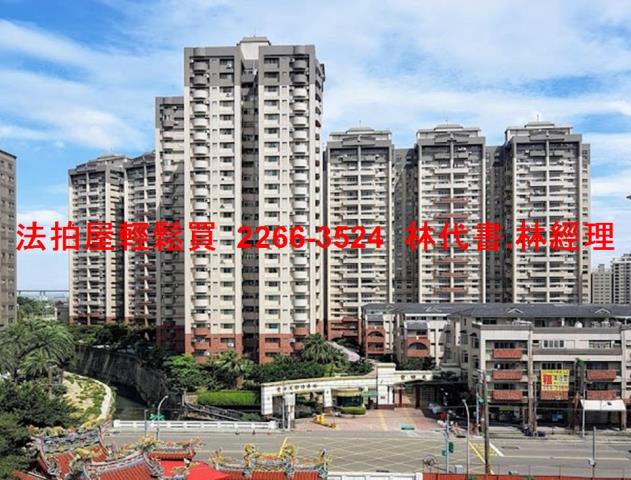 桃園區法拍大樓-1