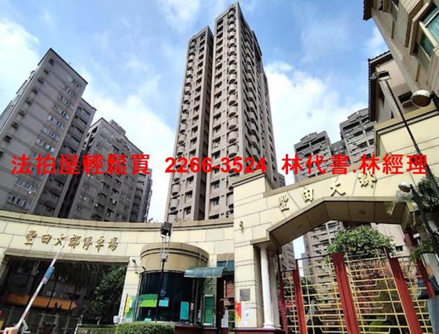 桃園區法拍大樓-2