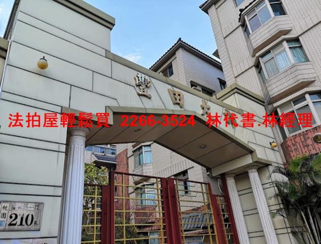 桃園區法拍大樓-4
