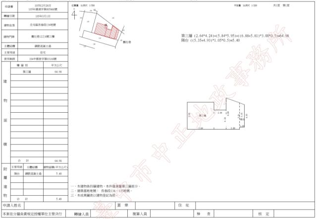 北屯拍賣公寓-8