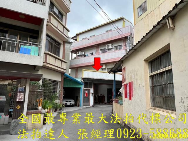 彰化彰化市透天法拍-1