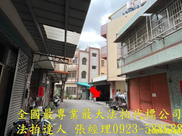 彰化彰化市透天法拍-2