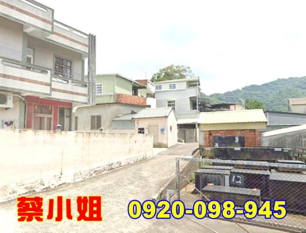 公館福基村透天法拍屋