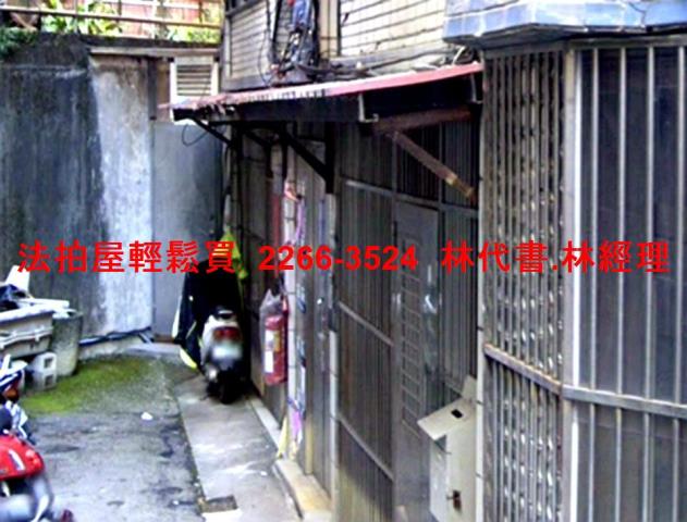 新北淡水公寓拍賣-1
