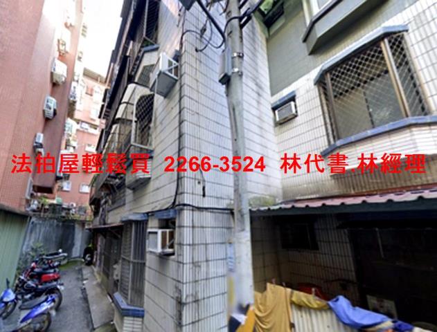 新北淡水公寓拍賣-2