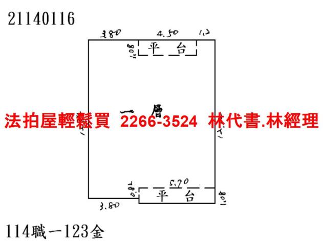 新北淡水公寓拍賣-7