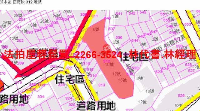 新北淡水公寓拍賣-9