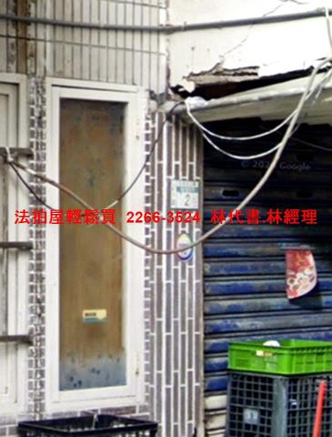 淡水法拍公寓-3