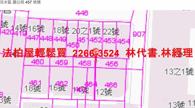 淡水法拍公寓-7