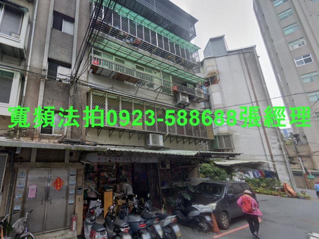 新北公寓法拍-1