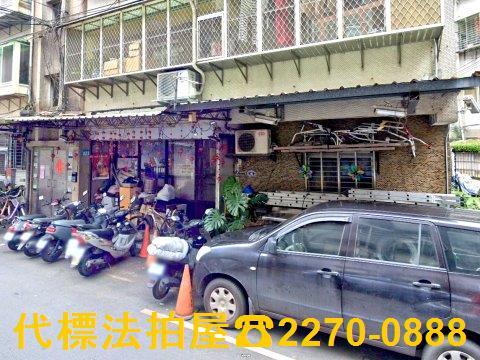 新北新店法拍公寓-1